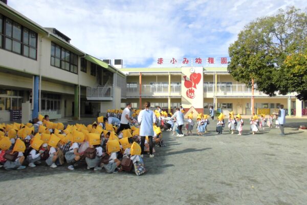 まふみ幼稚園のブログ